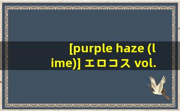 [purple haze (lime)] エロコス vol.72 (一拳超人)